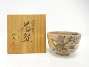 清水焼　妙見窯造　色絵　梅鶯　茶碗